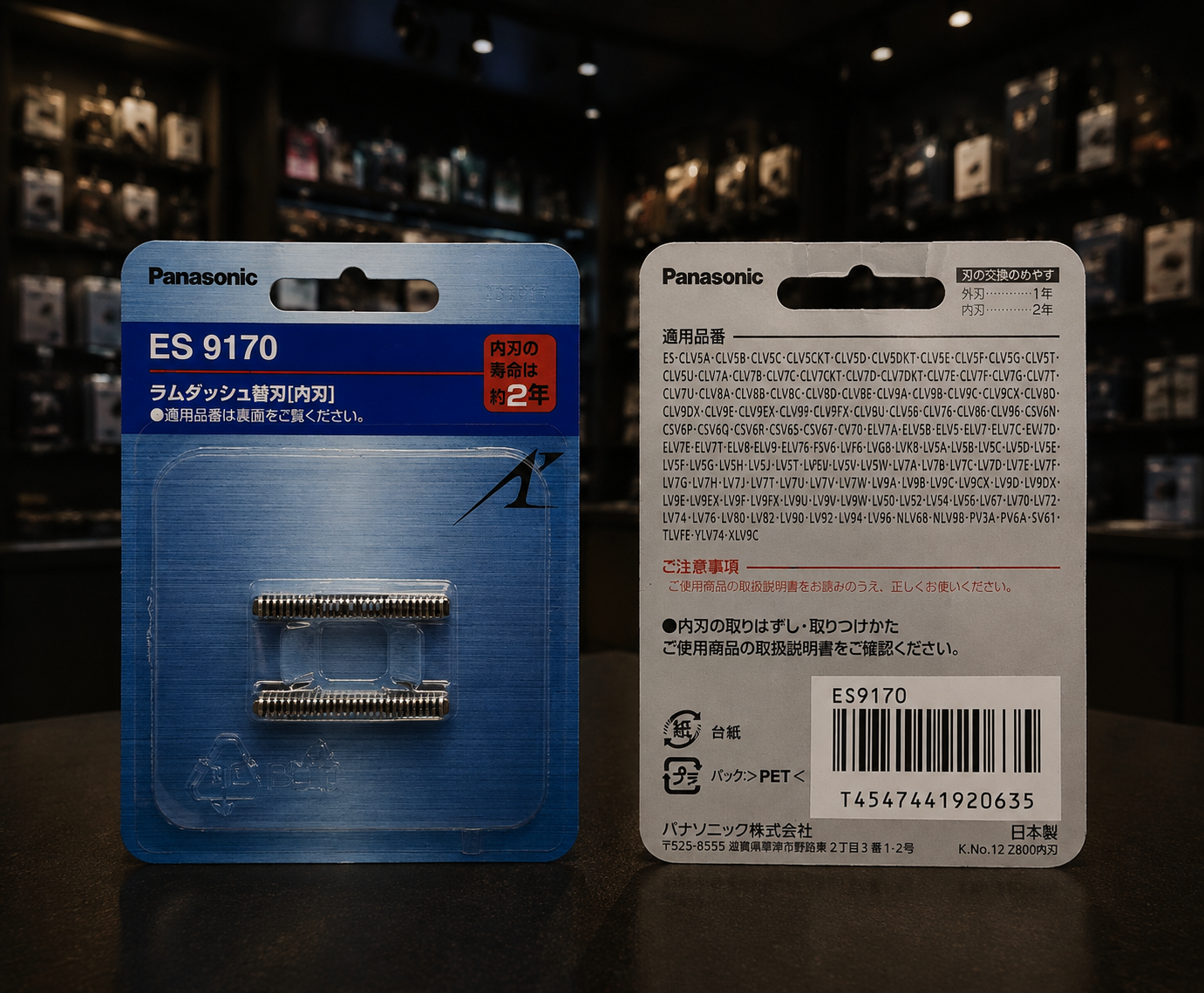 تیغ ES9170 پاناسونیک اصلی ژاپن