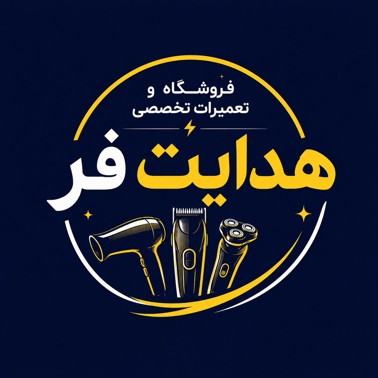 فروشگاه هدایتفر